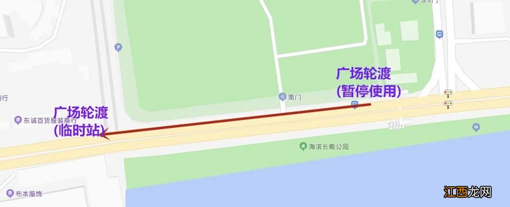 汕头公交广场轮渡站汽车总站和黄河泰山路口站变更