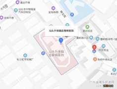 汕头金平区光华街道在哪打新冠疫苗 汕头市金平区打新冠疫苗在哪里打