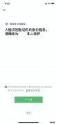 广东居民电子健康码申请方法 广东居民电子健康码申请方法有哪些