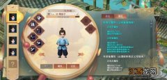 武魂2怎么培养宝宝 武魂2怎么培养宝宝技能