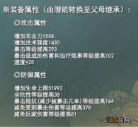 武魂2金刚宝宝选择推荐哪个 武魂2金刚宝宝选择推荐