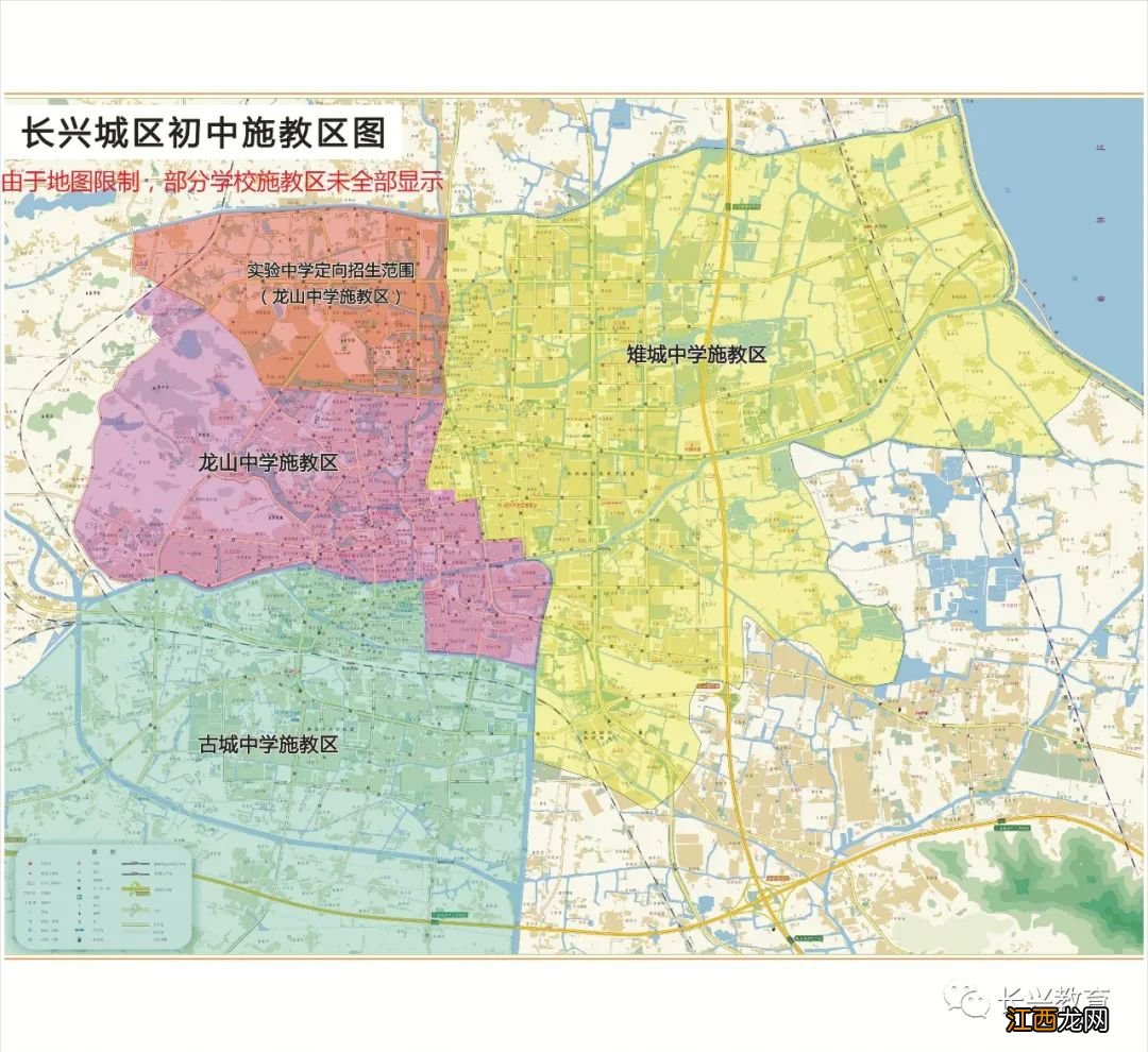 2022长兴初中学区怎么划？ 长兴初中学区房划分