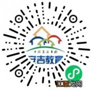 2022安吉城区公办幼儿园报名指南下载 2022安吉城区公办幼儿园报名指南