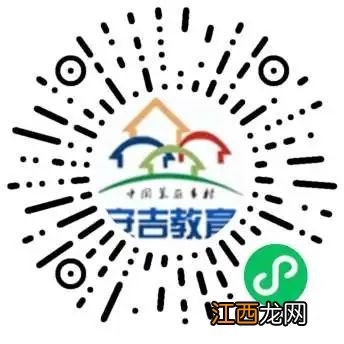 2022安吉城区公办幼儿园报名指南下载 2022安吉城区公办幼儿园报名指南