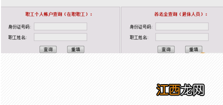 汕头新社保卡的电脑号在哪里 汕头社保电脑号怎么查询