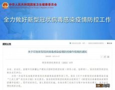 2023郑州寒假开学要求 郑州学生寒假放假时间2020