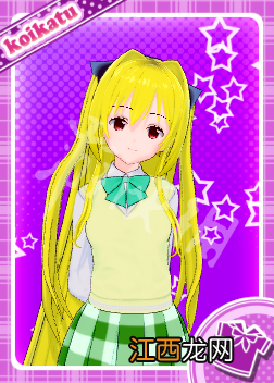 恋活sunshine角色卡 恋活sunshine人物卡出包王女伊芙分享