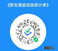 2022石家庄长安区第二幼儿园秋季招生摸底