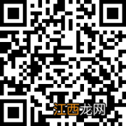 2022年下半年河北省中小学教师资格面试报名退费申请入口