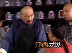 《神医喜来乐》偏方真有效？