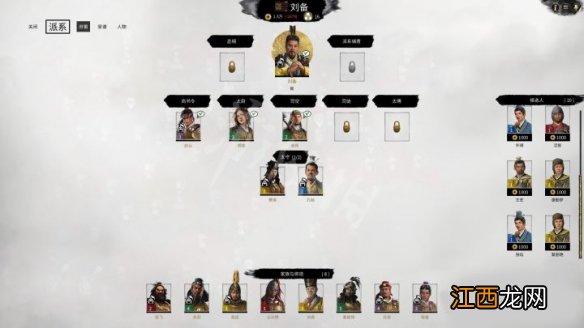 全面战争三国刘备开局怎么打 全战三国刘备开局怎么玩