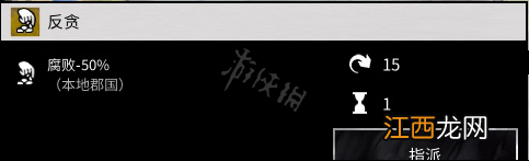 全面战争三国内政怎么建设 三国全战内政发展