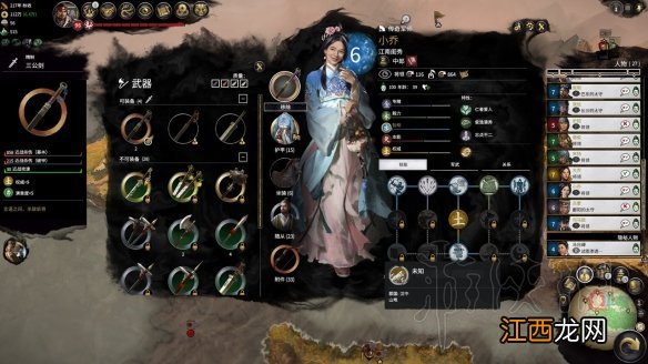 全战三国双传奇难度 全战三国双传奇孙策平民流打法攻略