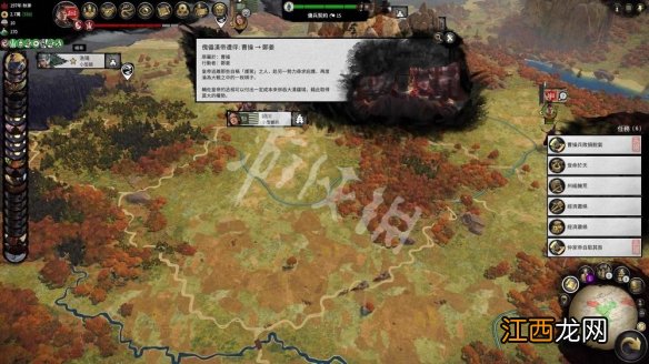 全面战争三国 弃叛之世 吕布 全面战争三国弃叛之世吕布怎么样