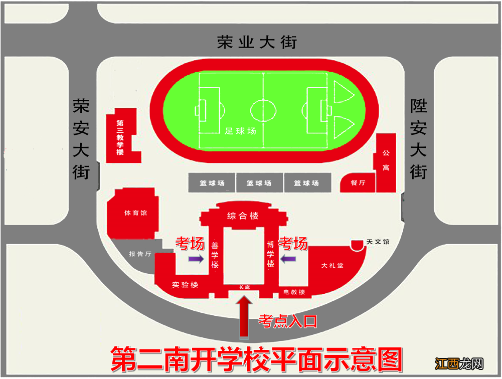 2022年天津和平区高考考点分布图 2022年天津和平区高考考点分布图片