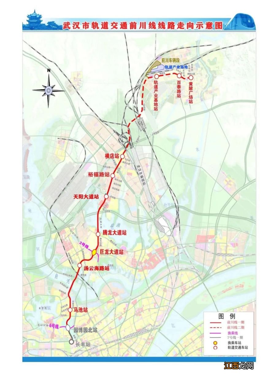 武汉地铁7号线前川线二期站点信息及线路图