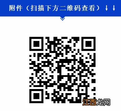 2023年度常州社会保险缴费工资基数申报指南