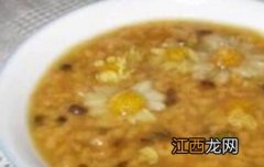 决明子粥的功效与作用 决明子粥的功效与作用及禁忌