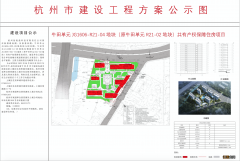 杭州哪些小区属于共有产权房 杭州上城区现在有几个共有产权房