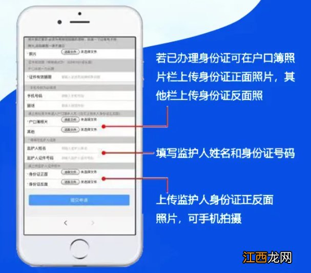 揭阳社保卡怎么办理地点 揭阳社保卡怎么办理