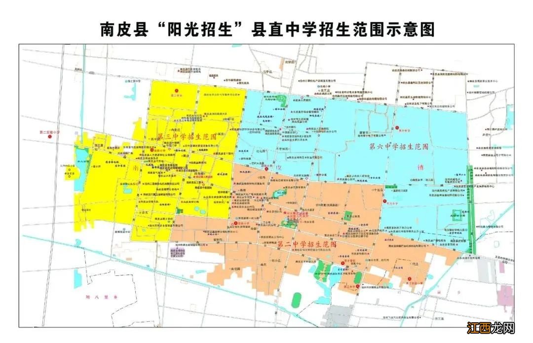 2022南皮三中招生范围 南皮初中招生范围