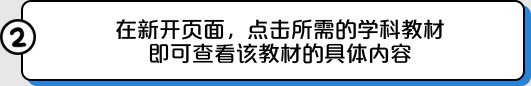 人教版初中生物教科书电子版下载 人教版初中生物教科书电子版下载网站