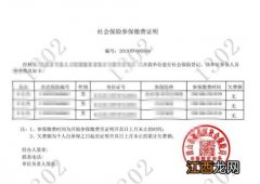 唐山2022年全国硕士研究生考试报名信息网上确认须知