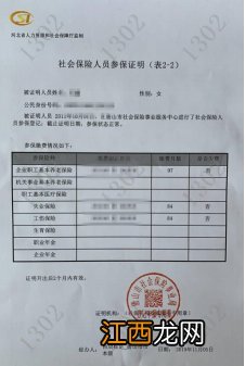 唐山2022年全国硕士研究生考试报名信息网上确认须知