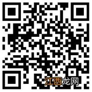 10月13日佛冈县新冠疫苗到苗消息 佛冈县新冠疫苗临时接种点