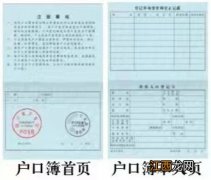 武汉子女随迁落户需要哪些材料呢 武汉子女随迁落户需要哪些材料