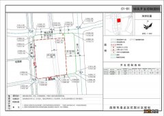 2022洛阳市城区高中外迁专项规划设计最新