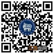 河南科技大学我i科大App下载入口 河南科技大学APP