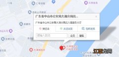 中山大涌镇哪里可以办理港澳通行证 有中山居住证可以办港澳通行证吗