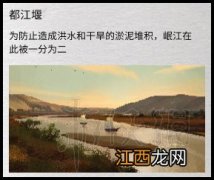 全面战争三国名胜古迹位置点及现实位置图文分享 都江堰/衡山/华山