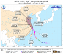 江苏台风最新消息2022 江苏台风最新消息2021