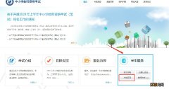 河南教师资格证面试成绩什么时候公布？