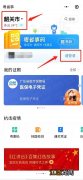 核酸检测报告电子版怎么查东莞 韶关核酸检测报告电子版怎么查