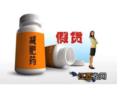 ?减肥药会反弹吗?不会反弹的减肥药有哪些?