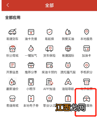 2023年云南加油站加油怎么免费洗车