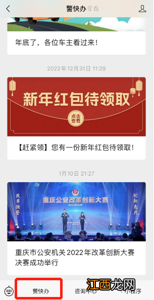 重庆机场可以办理临时登机证明吗 重庆临时乘机证明可以网上办理吗