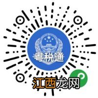 汕尾市2022年度城乡居民基本医保参保缴费指南