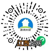 汕尾市2022年度城乡居民基本医保参保缴费指南