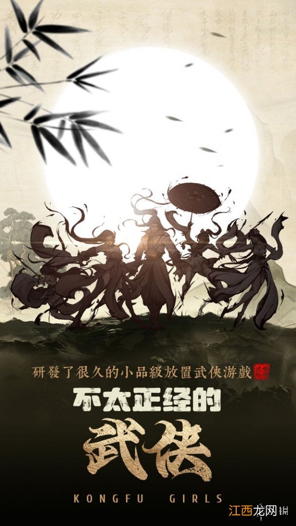 武娘gm版兑换码 武娘外传兑换码大全