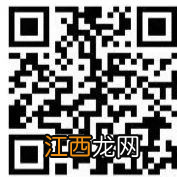 附报名入口 武汉市武昌区零点教育幼儿园2022年招生简章