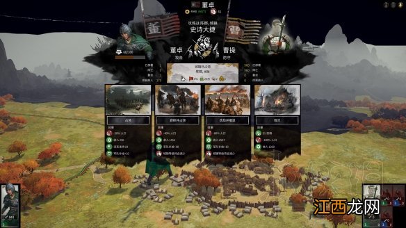 全面战争三国董卓玩法速推流程攻略 全面战争三国董卓开局攻略