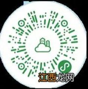 2021桂林医保可以网上缴费吗？ 2021年桂林医保缴费基数