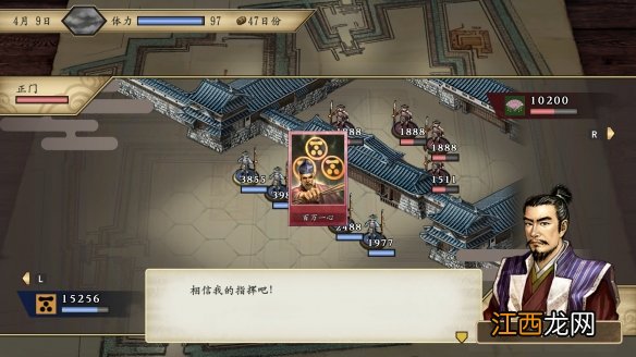 太阁立志传5DX武士功勋怎么获得 太阁立志传5武士功勋多少当城主