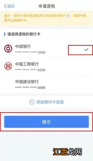 苏州个税汇算清缴怎么操作? 苏州个税汇算清缴怎么操作的