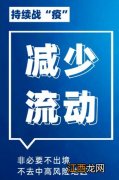 2021常熟春节活动 2021常熟春节聚会聚餐举办规定