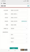 链工宝app下载入口 免费下载链工宝app